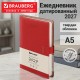 Ежедневник датированный 2027, А5, 143х218 мм, BRAUBERG 'Journal', под кожу, ремешок, красный, 118050