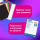 Набор цветного и белого картона немелованный A4 (белый 10л, цветной 20л. 10цв), BRAUBERG, 200х290, Superjet, 116422