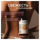 Гель для душа 750 мл, SYNERGETIC 'Кумкват и чувственное нероли' натуральный, биоразлагаемый, 400008