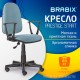 Кресло BRABIX 'Prestige Start MG-312', эргономичная спинка, ткань, бирюзовое, 531921