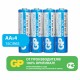 Батарейки КОМПЛЕКТ 4 шт. GP PowerPlus AA (R6, 15G), солевые, пальчиковые, в пленке, 1, 15CEBRA-2S4