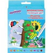 Фломастеры, меняющие цвет ЮНЛАНДИЯ 20 цветов + 2 проявителя, 'ЮНЫЙ ВОЛШЕБНИК', вентилируемый колпачок, 151892