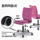 Кресло BRABIX 'Stream MG-314', без подлокотников, пятилучие серебристое, ткань, малиновое, 532394, MG-314_532394