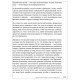 Уйми своих тараканов. Записки антипсихолога, Новодержкин Б.А., К28474