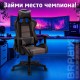 Кресло компьютерное BRABIX 'GT Racer GM-100', две подушки, ткань, экокожа, черное/коричневое, 531819