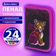 Пенал BRAUBERG с наполнением, 1 отделение, 1 откидная планка, 24 предмета, 21х14 см, 'Leopard', 272350