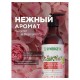 Мыло жидкое 380 мл, SYNERGETIC 'Пачули и ароматный бергамот', биоразлагаемое, дозатор, 105001