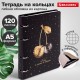 Тетрадь на кольцах А5 160х212 мм, 120 листов, картон, фольга, клетка, BRAUBERG, 'Black&Gold', 404735