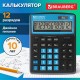 Калькулятор настольный BRAUBERG EXTRA COLOR-12-BKBU (206x155 мм), 12 разрядов, двойное питание, ЧЕРНО-ГОЛУБОЙ, 250476