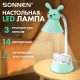 Настольная лампа / светильник SONNEN OU-611 на подставке, СВЕТОДИОДНАЯ, 'SWEET BUNNY', 5 Вт, зеленый, 237642