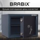 Сейф BRABIX 'КМ-260', 260х360х290 мм, 13 кг, ключевой замок + полка, крепление к стене, 291165