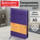 Ежедневник датированный 2027, А5, 138x213 мм, BRAUBERG 'Stylish', под кожу, гибкий, фиолетовый, 117977