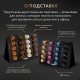 Кофе в капсулах 40 капсул, 8 вкусов, для Nespresso, JARDIN 'Grand Capsule Collection'