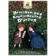 Книги для детей 'ДЛЯ ЛЕГКОГО ЧТЕНИЯ', 165х230 мм, склейка, АССОРТИ, ПП