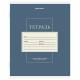 Тетради ДЭК 12 л., КОМПЛЕКТ 10 шт., BRAUBERG, клетка, обложка картон, 'CLASSIC', 107311