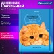 Дневник 1-11 класс 48 л., твердый, BRAUBERG, матовая ламинация, резинка, закладка-ляссе, с подсказом, 'Котик', 107239