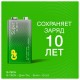 Батарейка 1 шт., GP Super G-Tech, Крона (6LR61, 6LF22, 1604A), алкалиновая, блистер, 1604A-5CR1, 1604A-BC1