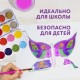 Краски акварельные ЮНЛАНДИЯ 'ЮНЫЙ ВОЛШЕБНИК', медовые, 22+2 цвета (золото+серебро), круглые кюветы, пластик, 192361