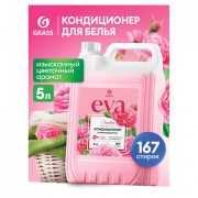 Кондиционер-ополаскиватель для белья 5 л GRASS 'EVA' sensitive, концентрированный, 125376