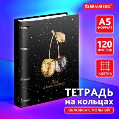 Тетрадь на кольцах А5 160х212мм, 120л, картон, фольга, клетка, BRAUBERG, Black&Gold, 404735