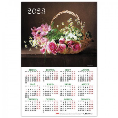 Календарь настенный листовой, 2023г, формат А3 29х44см, Магия цветов, HATBER, Кл3_269, Кл3_26914