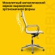 Кресло офисное BRABIX PREMIUM 'Intense EX-531', экокожа, хром, бежевое, 532541