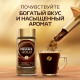 Кофе молотый в растворимом NESCAFE 'Gold' 190 г, сублимированный, 12403031