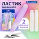 Ластик выдвижной BRAUBERG 'REWIND' + 2 сменных ластика, 114х20х20 мм, белый, лавандовый корпус, блистер, 272690