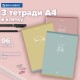 Тетради КОМПЛЕКТ 3 шт. А4, 96 л., BRAUBERG скоба, клетка, глянцевый лак, 'Pastel', 404388