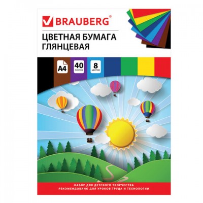 Цветная бумага А4 мелованная (глянцевая), 40 листов 8 цветов, на скобе, BRAUBERG, 200х280 мм, 128004