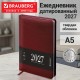 Ежедневник датированный 2027, А5, 138х213 мм, BRAUBERG 'Impression', под кожу, бордовый, 118031