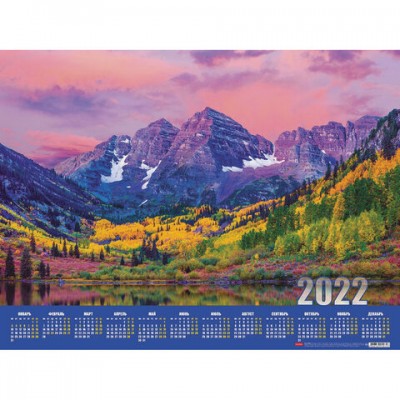 Календарь настенный листовой, 2022г, формат А2 60х45см, Закат в горах, HATBER, Кл2_25, Кл2_25125
