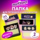Папка для тетрадей ЮНЛАНДИЯ А5, пластик, 2 отделения, клапан на липучке, АССОРТИ, 274525