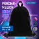 Мешок для обуви BRAUBERG большой удобный с ручкой, 51х41 см, 'Глубокий черный', 273454