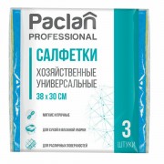 Салфетки универсальные, 30х38 см, КОМПЛЕКТ 3 шт., 90 г/м2, вискоза, PACLAN Professional