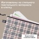 Папка-конверт СУПЕР КОМПЛЕКТ на молнии, 6 штук (А4 - 2 шт., А5 - 4 шт.), ткань в клетку, BRAUBERG, 271350