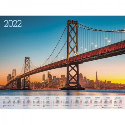 Календарь настенный листовой, 2022 г., формат А1 90х60см, 'Вечерний мост', HATBER, Кл1_25, Кл1_25831
