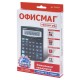 Калькулятор настольный ОФИСМАГ OFM-888-12 (200х150 мм), 12 разрядов, двойное питание, 250224