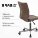 Кресло BRABIX 'Stream MG-314', без подлокотников, пятилучие серебристое, ткань, коричневое, 532393, MG-314_532393