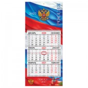 Календарь квартальный 2027 г., 1 блок, 1 гребень, бегунок, МИНИ, офсет, BRAUBERG, 'Флаг России', 118354