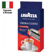 Кофе молотый LAVAZZA 'Crema E Gusto' 250 г, ИТАЛИЯ, 3876