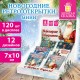 Открытка новогодняя (1 шт.), 7х10 см, 'Ретро', картон, ассорти 12 дизайнов, ЗОЛОТАЯ СКАЗКА, 592582