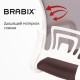 Кресло BRABIX 'Fly MG-396W', с подлокотниками, пластик белый, сетка, коричневое, 532398, MG-396W_532398