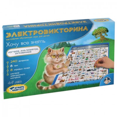 Игра настольная Электровикторина 'Хочу все знать', 10 КОРОЛЕВСТВО, 3673