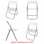Стулья складные BRABIX 'Golf Lite CF-017', КОМПЛЕКТ 4 шт., серебристый каркас, пластик, белый, 533035