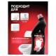 Средство чистящее кислотное для санузлов 750 мл, GRASS WC-GEL PROFESSIONAL, 125535