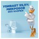 Средство для уборки туалета 500 мл, ТУАЛЕТНЫЙ УТЕНОК 'Цитрусовый'