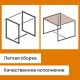 Стол журнальный 'Систа' (640х590х460 мм), ЛОФТ, металл/ЛДСП ясень шимо светлый