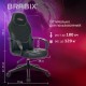 Кресло компьютерное BRABIX 'Alpha GM-018', ткань/экокожа, черное, 532636, GM-018_532636