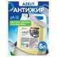 Средство для кухни, чистки плит, духовок, грилей от жира/нагара 5,6 кг GRASS AZELIT, 125372